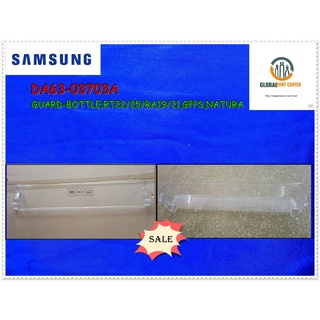 ขายอะไหล่ของแท้/ชั้นวางขวดน้ำตุ้เย็นซัมซุง/SAMSUNG/DA63-03703A/GUARD-BOTTLE