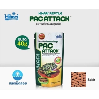 Hikari Pac Attack - อาหารกบชนิดแท่ง 40 g.
