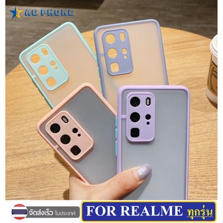 เคสขอบสีกันกล้อง Realme Narzo 20pro / Realme C12/C5 / Realme C11 2020