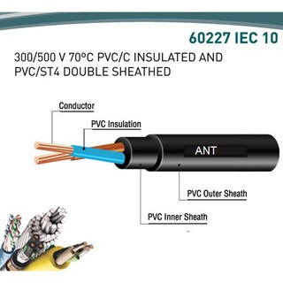 สายไฟ IEC 10 NYY 2x1.5 สายไฟหุ้มฉนวน 100เมตร  เดินลอยในอากาศ ร้อยท่อฝังผนังคอนกรีต ร้อยท่อเดินใต้ฝ้าอาคาร