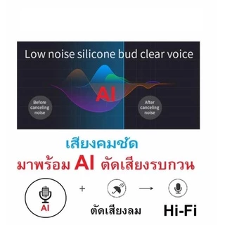หูฟังบลูทูธ Kawa Q30 แบตอึดคุย 32 ชม ตัดเสียงรบกวนดีเยี่ยม เสียงภาษาไทย บลูทูธ 5.2 หูฟังไร้สาย