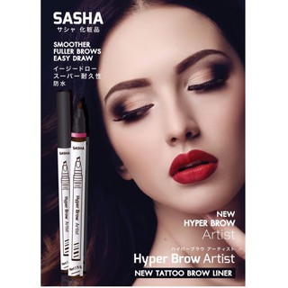 SASHA Hyper Brow Artist / ซาช่า ปากกาเขียนคิ้วหัวส้อม 4 แฉก