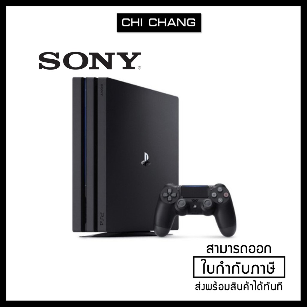 Playstation PS4 Pro 2TB ประกันศูนย์ไทย Sony แถมจอยเกมส์เพิ่ม 1 อัน=2 ตัว  (CUH-7218C)
