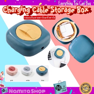 Charging Cable Storage Box กล่องเก็บสายชาร์จ กล่องเก็บที่ชาร์จ ไซส์ใหญ่ เก็บได้ทั้งสาย และ หัวปลั๊ก มีที่วางมือถือในตัว