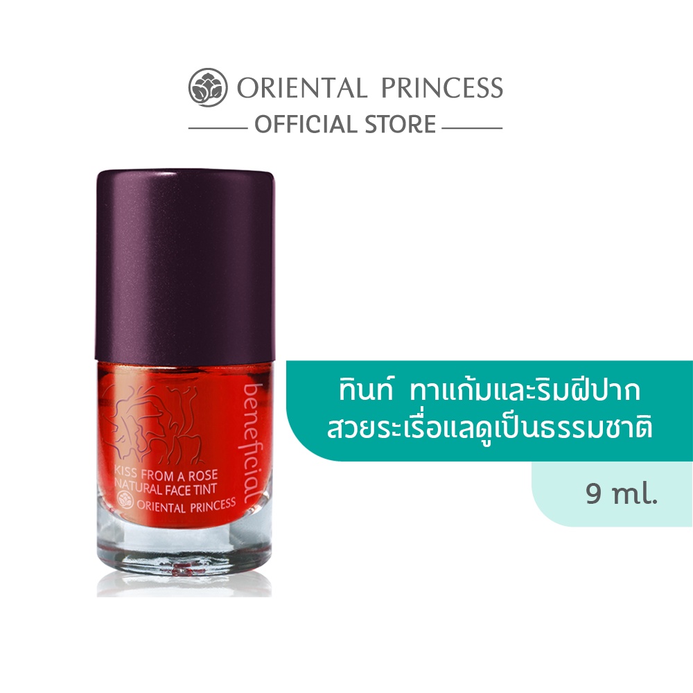 Oriental Princess ลิป ทินท์ beneficial Kiss From A Rose Natural Face Tint 9 ml
