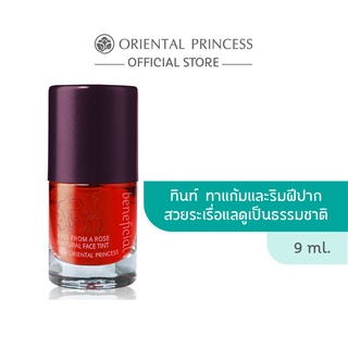 Oriental Princess beneficial Kiss From A Rose Natural Face Tint 9 ml.