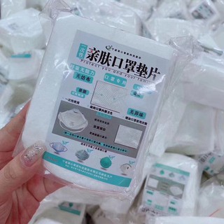 แผ่นรองหน้ากาก (1ห่อ100ชิ้น)  ถูกที่สุด ราคาโรงงาน By Muikid