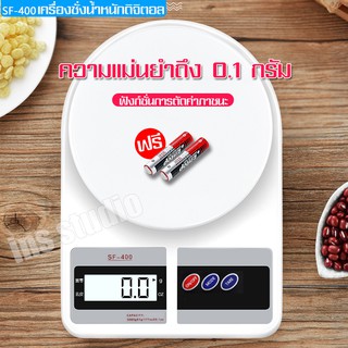 Kitchen Scale Digital Scale