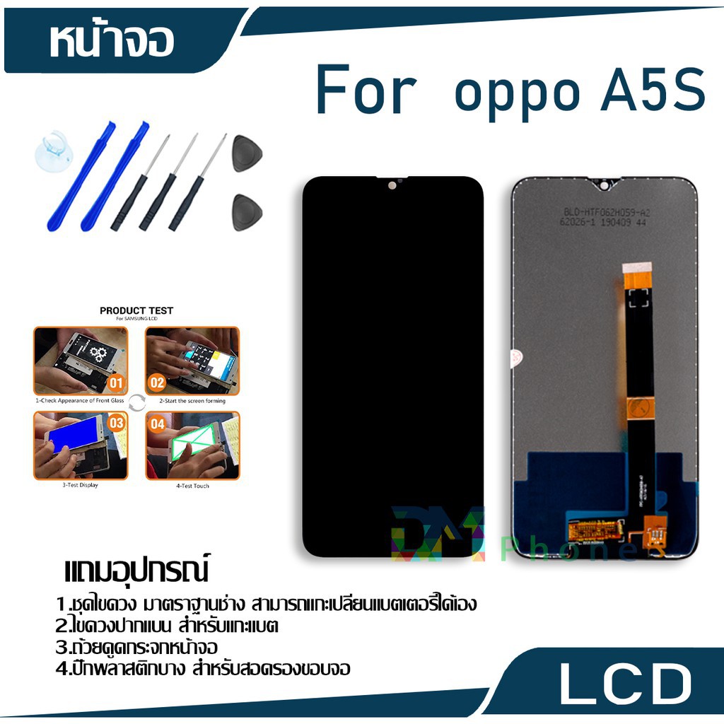 ✢หน้าจอ LCD จอ oppo ทุกรุ่น A3S/A5S/A1K/A3S/A5S/A7/A12/A31(2020)/RealmeC1/RealmeC2/RealmeC3/Realme5i/Realme6i/Find 7A