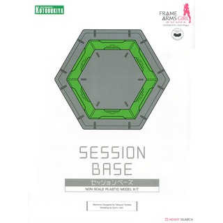 Kotobukiya Session Base 4934054108992 (Plastic Model)