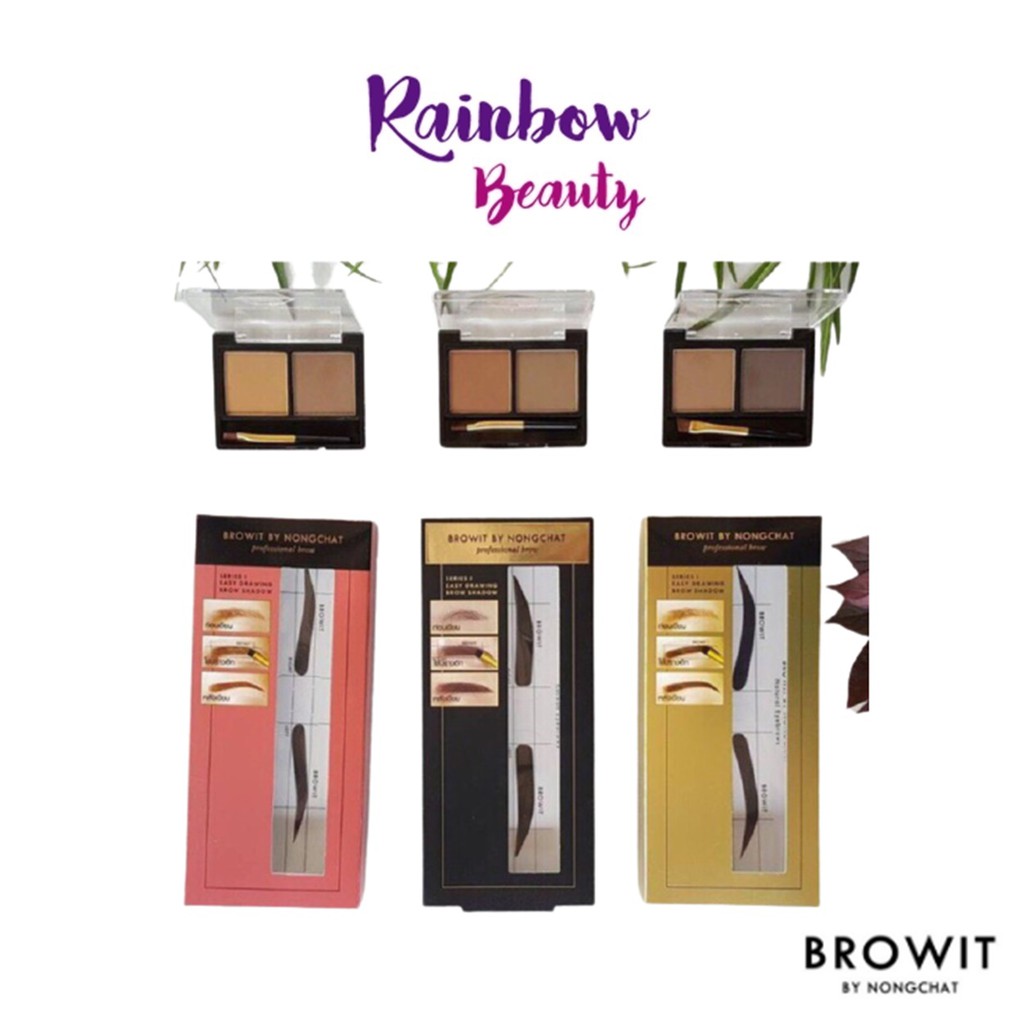 Browit Easy Drawing Brow Shadow By Nongchat (ฝุ่นคิ้ว)  ที่เขียนคิ้ว