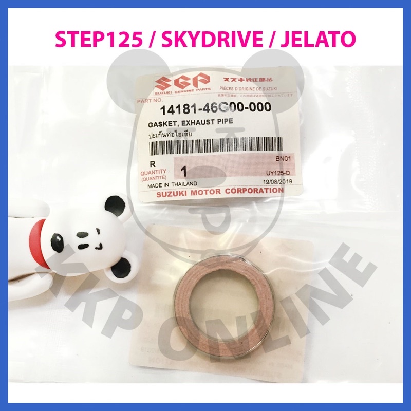 [SUแท้‼️] ปะเก็นท่อไอเสีย Step/Jelato/Skydrive/UY125/UK125/UF125 Suzukiแท้!!!