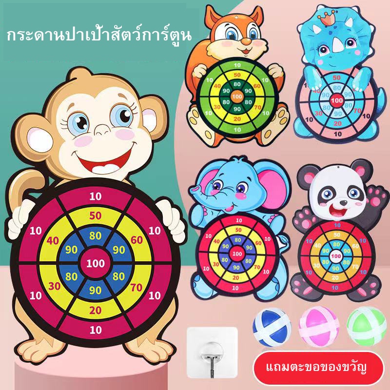 กระดานปาลูกดอกสำหรับเด็ก3ลูกบอลเหนียวและตะขอการ์ตูนDartboard Darkตุ๊กตาสวมวิกชุดของขวัญสำหรับชายหญิง