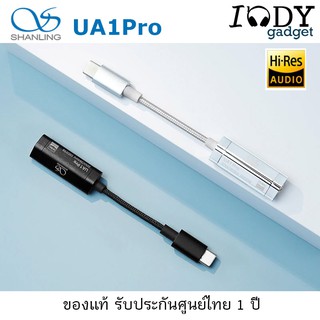 Shanling UA1 Pro ของแท้ รับประกันศูนย์ไทย DAC/AMP พกพา แบบ TypeC สำหรับคอมพิวเตอร์ , มือถือ