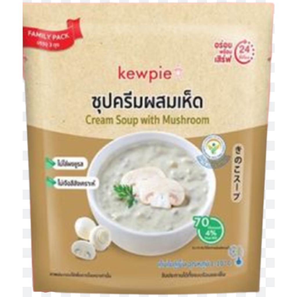 Kewpie Cream Soup With Mushroom 170g.x3 คิวพี ซุปครีมผสมเห็ด อาหารเช้า ซีเรียล ผลิตภัณฑ์ทาขนมปัง  กร