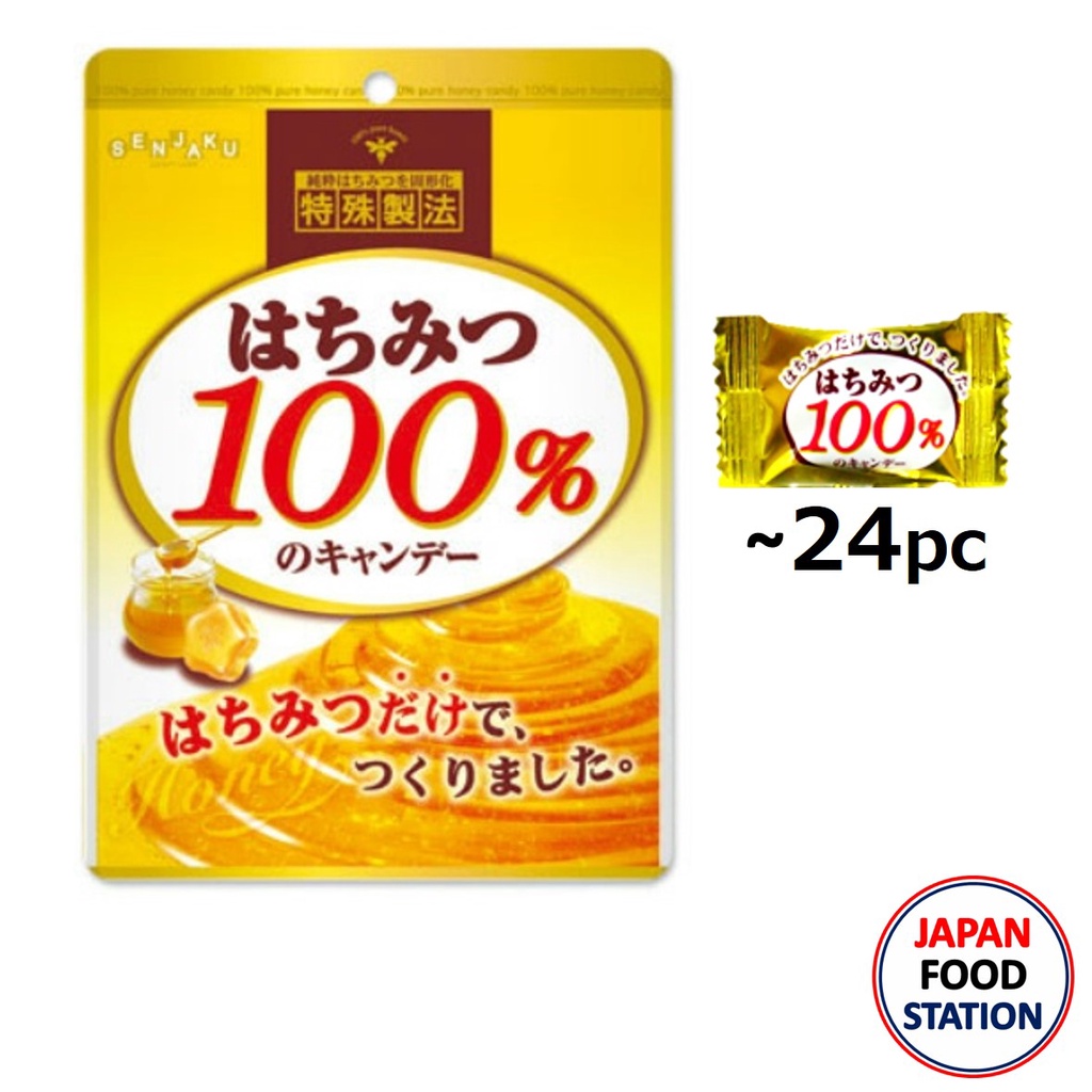 SENJAKUAME HACHIMITSU CANDY 15PC (20059) ลูกอมน้ำผึ้งแท้100% JAPANESE CANDY