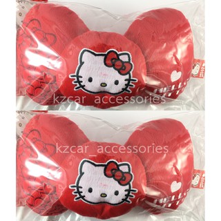 หมอนรองคอในรถ คิตตี้แดง Hello Kitty (1คู่) ลิขสิทธิ์แท้