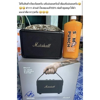 Marshall Kilburn ll Black and Brass