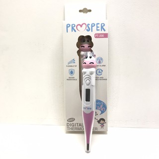 PROSPER PT-200 ปรอทวัดไข้สำหรับเด็ก ระบบดิจิทัล (สีชมพู)