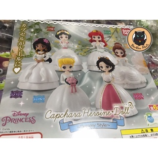 Gachapon Disney Princess Capchara Heroine Doll Dreamy Style set