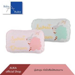 Auka หมอนหนุน(Baby) Collection  Sweet Dream 17*11 inc.