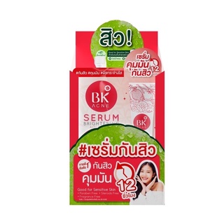 ส่งไว📢 (ยกกล่อง 6ซอง) BK ACNE Serum Brightening Anti-Pollution บีเค เอคเน่ เซรั่มคุมมัน