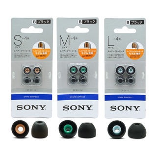 หูฟังสําหรับเปลี่ยน SONY EP-EX11 - หูฟังสําหรับ WF-1000XM4 EPEX11