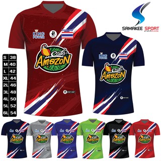 เสื้อกีฬาพิมพ์ลาย เสื้อกีฬา แขนสั้น เสื้อออกกำลังกาย เสื้อสกรีนลาย อเมซอล ลายธงชาติ ใหม่ ร้อนแรง  by samakee_sport