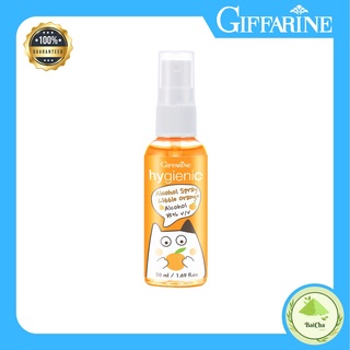 Hygienic Hand Spray Little Orange Alcohol 75% สเปรย์ทำความสะอาดมือ สำหรับเด็กวัยเรียน