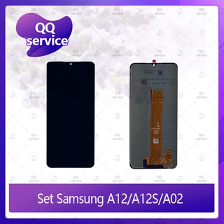 Set Samsung A12 / Samsung A12S อะไหล่จอชุด หน้าจอพร้อมทัสกรีน LCD Display Touch Screen QQ service