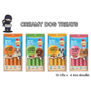 SmartHeart Creamy Dog Treats ขนมหมาเลียสมาร์ทฮาร์ท แพ็ค 4x15 กรัม