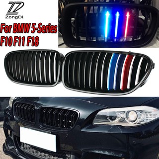 กระจังหน้า BMW F10 F11 F18 5 Series  แถบ3สี ซี่คู่ สีดำเงา  คาร์บอนไฟเบอร์ For 520i 520D 523i 523D 525i 525D  530i  530D 535i 535D M Sport Accessories