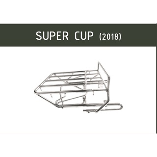 ตะแกรงบรรทุก 4 ช่องเหล็กชุบโครเมี่ยม สำหรับ  Super Cup 2018-2020 ไฟกลม เบาะ 2 ตอน