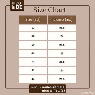 [DUDE COURT SHOES] รองเท้านักศึกษา คัทชู หัวตัด/หัวมน/หัวแหลม ส้นแบน/ส้นสูง พิธีการ รับปริญญา