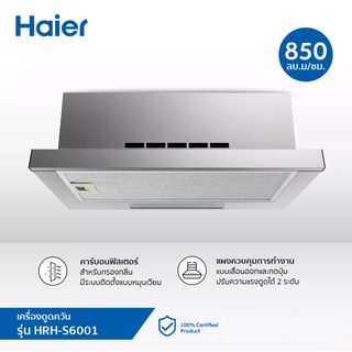 Haier เครื่องดูดควัน รุ่น HRH-S6001