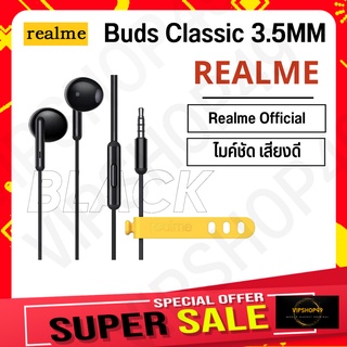 Realme Buds คลาสสิก หูฟัง เรียลมี 3.5มม.หูฟัง Built-In Mic 14.2มม.ไดร์เวอร์ขนาดใหญ่ชุดหูฟัง Remote และไมโครโฟน ของแท้