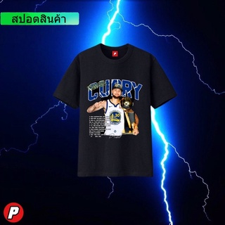 แฟชั่น เสื้อยืด พิมพ์ลาย Stephen Curry | โครงการ PH V2