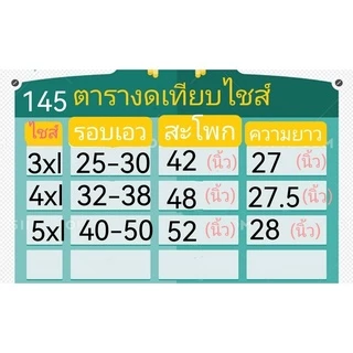 #กางเกงขา4ส่วนขาปล่อยผู้ชายราคาพิเศษ+(ตัวใหญ่จริงไซด์ใหญ่ดี)มีกระเป๋าข้าง2ใบมี3ไชล์เอว25-46ใส่ได้110ผ้ายืดใส่สวยใส่ดี