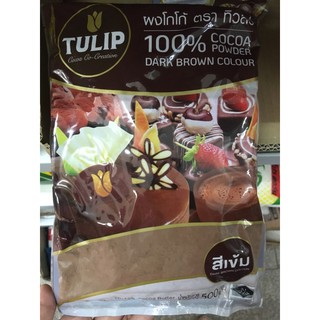 ผงโกโก้ ตรา ทิวลิปขนาด 500 กรัม สีเข้ม cacao powder