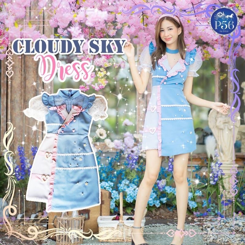 ชุดเดรสงานป้ายP56Brand