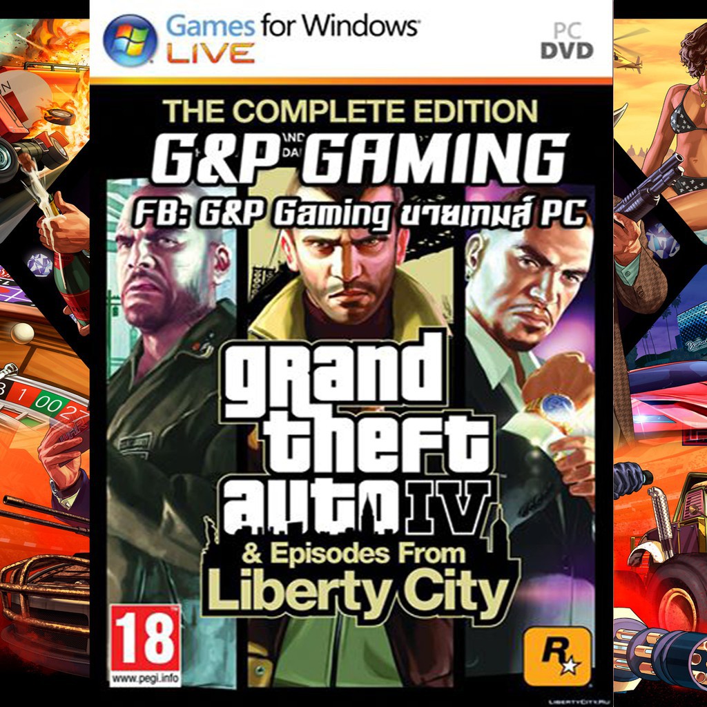 [PC GAME] แผ่นเกมส์ GTA IV , Grand Theft Auto IV PC