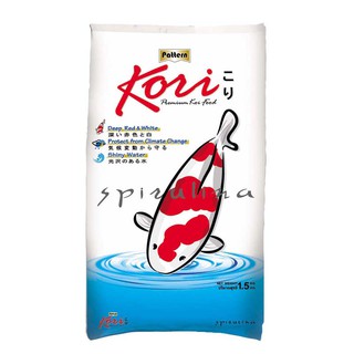 KORI / อาหารปลาคาร์ฟโคริ เม็ด 2 มม. ขนาด 1.5 กก. จำนวน 1 ถุง