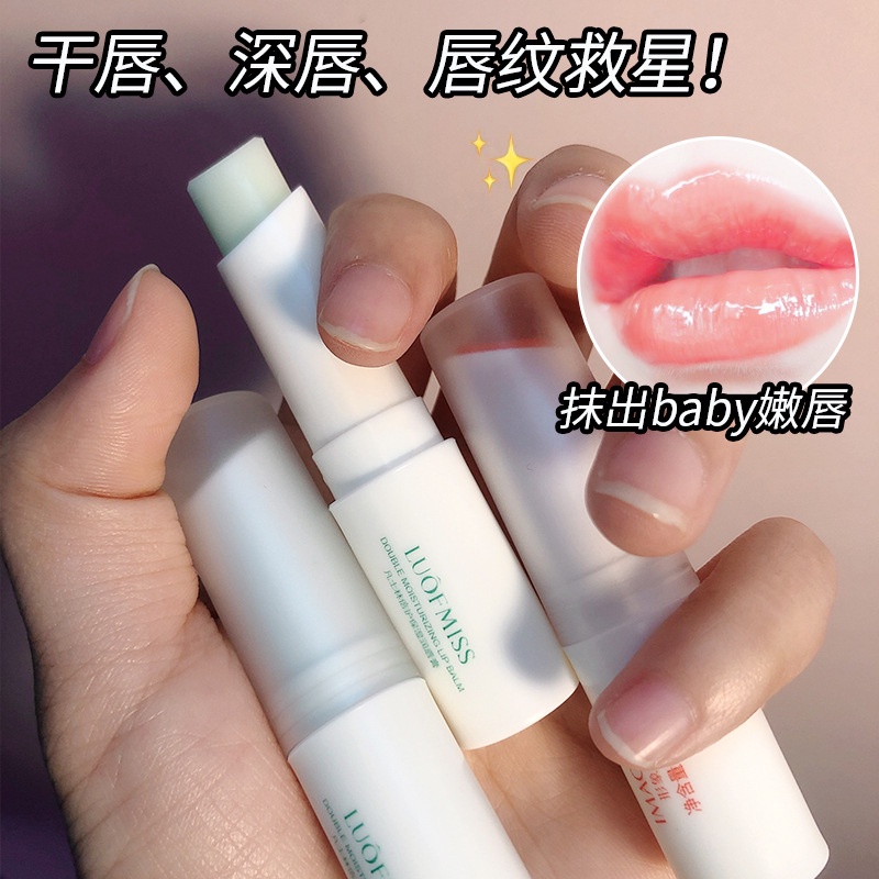 [Double Moisturizing] Luofanmeixi Vaseline Double Care Moisturizing Lip Balm Nourishing Moisturizing Refreshing Lip Moisturizing ทาลิปสติก