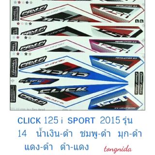 สติ๊กเกอร์​ติด​รถ​ WAVE 125 I