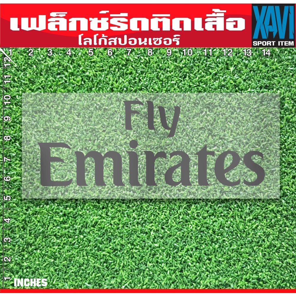 เฟล็กซ์ตัดสปอนเซอร์รีดติดเสื้อ Fly Emirates สีดำ