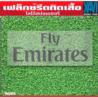 เฟล็กซ์ตัดสปอนเซอร์รีดติดเสื้อ Fly Emirates