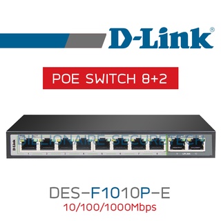 D-LINK GIGABIT SWITCH 10-PORT (8+2) DGS-F1010P-E 10/100/1000Mbps BY BILLIONAIRE SECURETECH