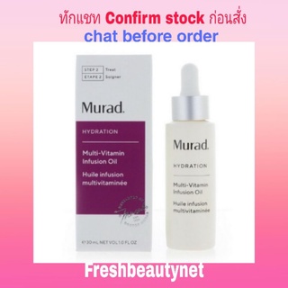 Murad Hydration Multi-Vitamin Infusion Oil 30ML