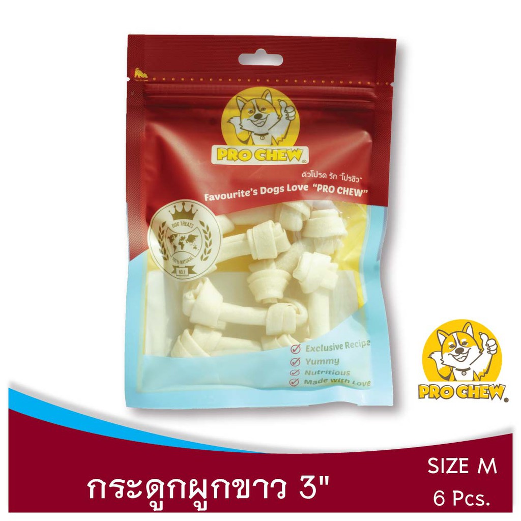 PRO CHEW Knotted Bone 3" 6Pcs โปวชิว กระดูกผูกขาว 3"  6 ชิ้น (ขนมหมา ขนมสุนัข)