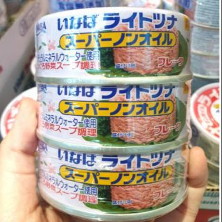 ปลาทูในน้ำมัน 3 แพ็ค🇯🇵 ตราอินาบะ(TUNA 3 CANS)🐟